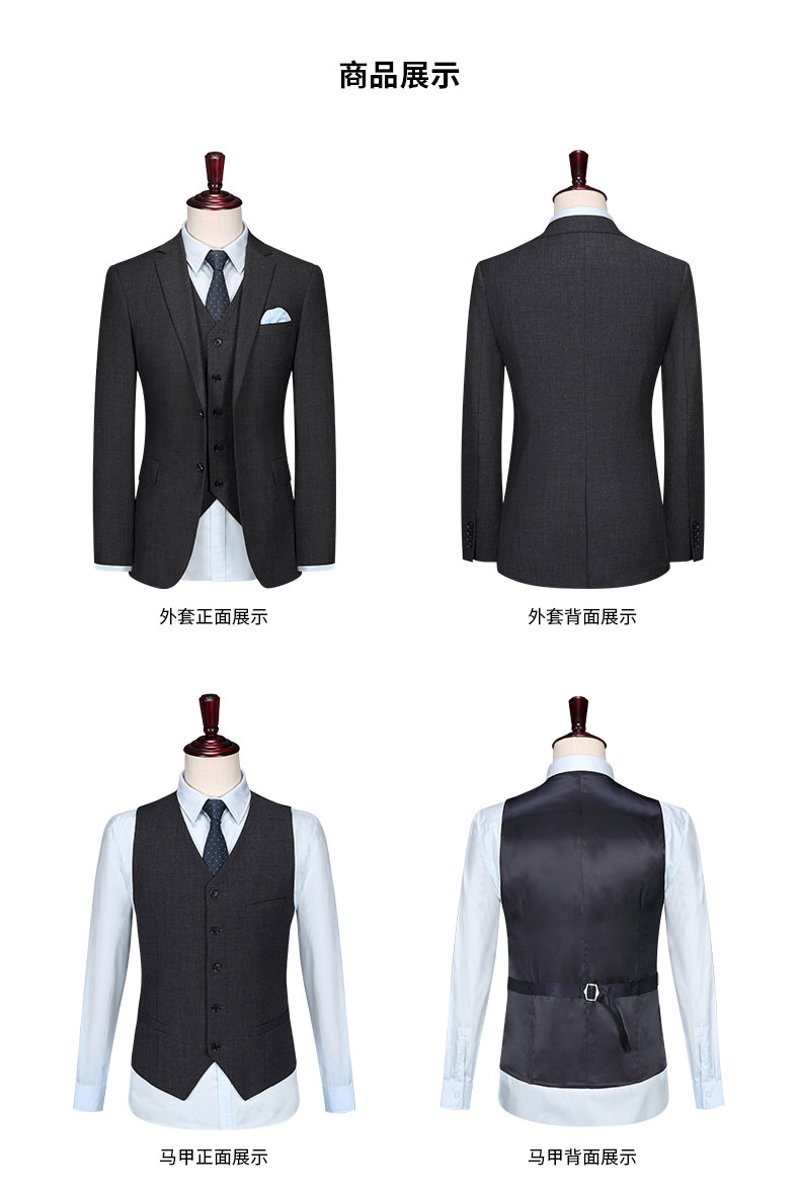 男装批发行业的风云变化